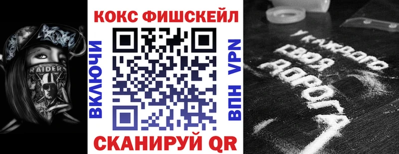 Кокаин Перу  Оханск 