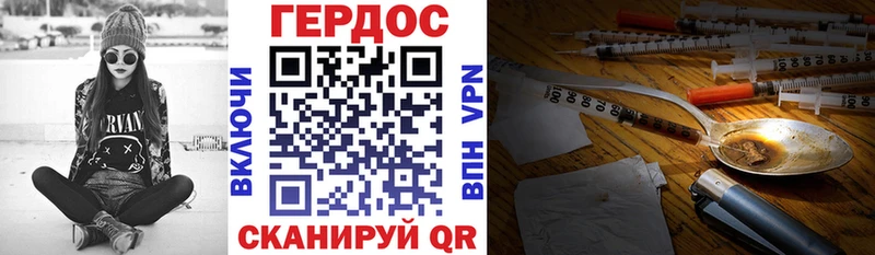 купить  цена  Оханск  OMG онион  Героин афганец 