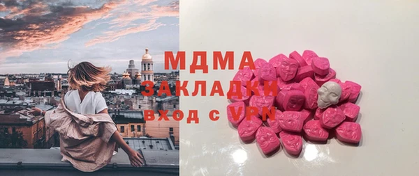 стаф Магас