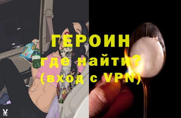 кокаин премиум Майский