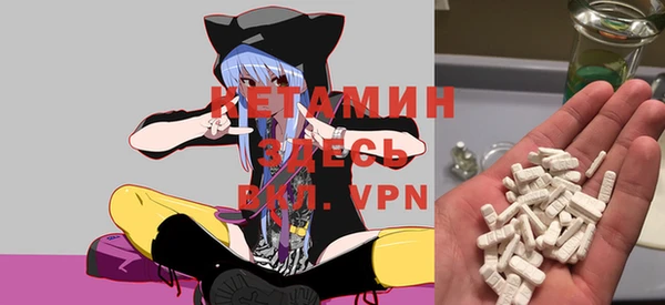 кокаин премиум Майский