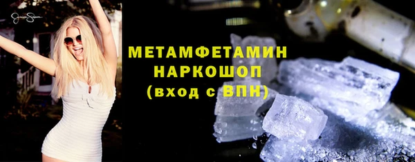 кокаин премиум Майский