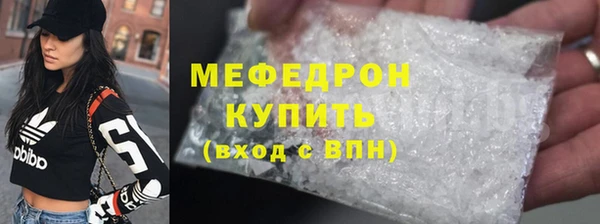 кокаин премиум Майский