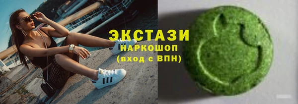 стаф Магас