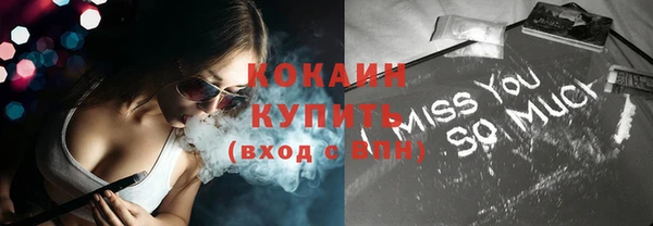 кокаин премиум Майский