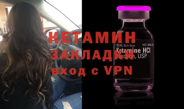 стаф Магас
