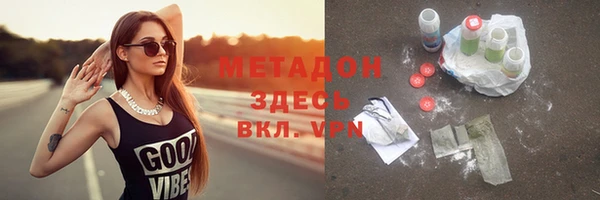 стаф Магас