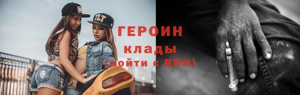 стаф Магас