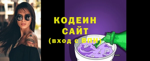 кокаин премиум Майский
