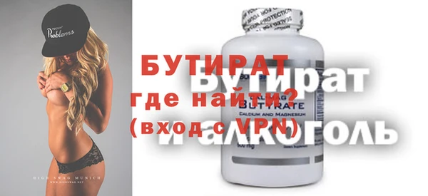 кокаин премиум Майский