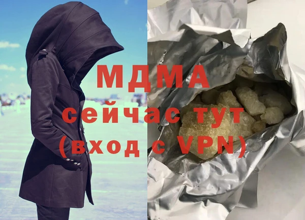 кокаин премиум Майский