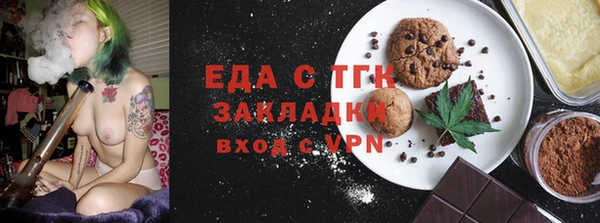 стаф Магас