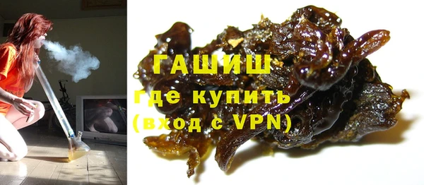 стаф Магас