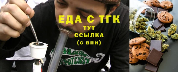 стаф Магас