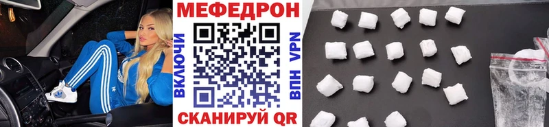 даркнет как зайти  hydra ТОР  Меф кристаллы  Оханск  купить  цена 