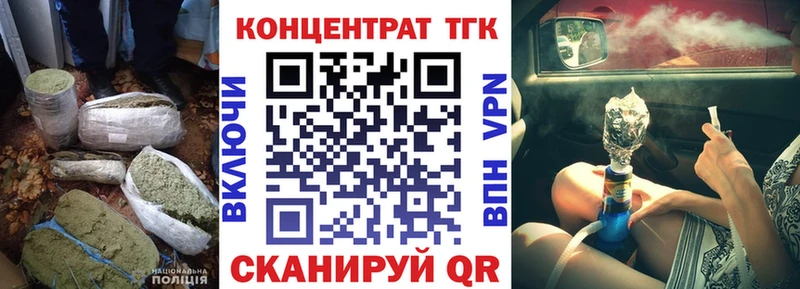 блэк спрут ссылка  купить наркотик  Оханск  Дистиллят ТГК вейп 
